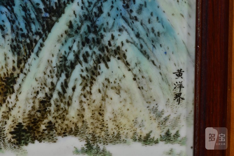 近现代 粉彩黄洋界瓷板 - 图3